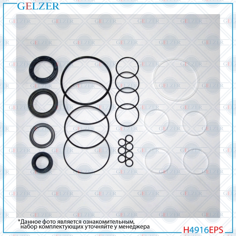 Ремкомплект рулевого редуктора Land Rover Range Rover II 1994-2002 - GELZER H4916EPS