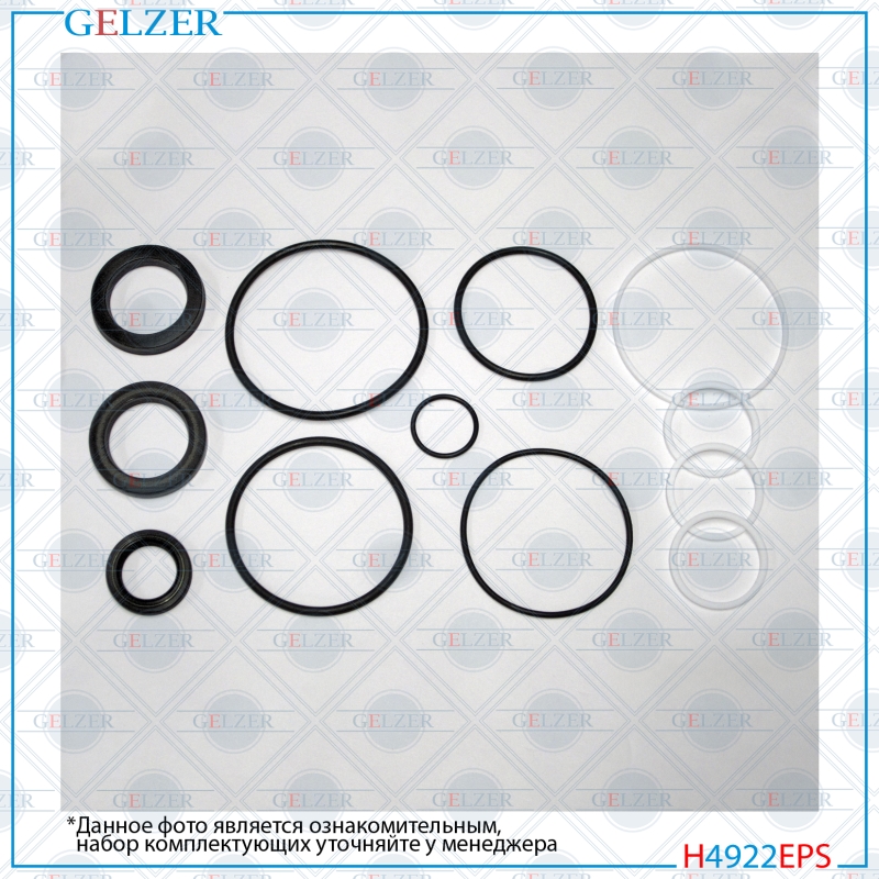 Ремкомплект рулевого редуктора Land Rover 88/109 1963-1986, Land Rover 90/110 1983-1990, Land Rover - GELZER H4922EPS
