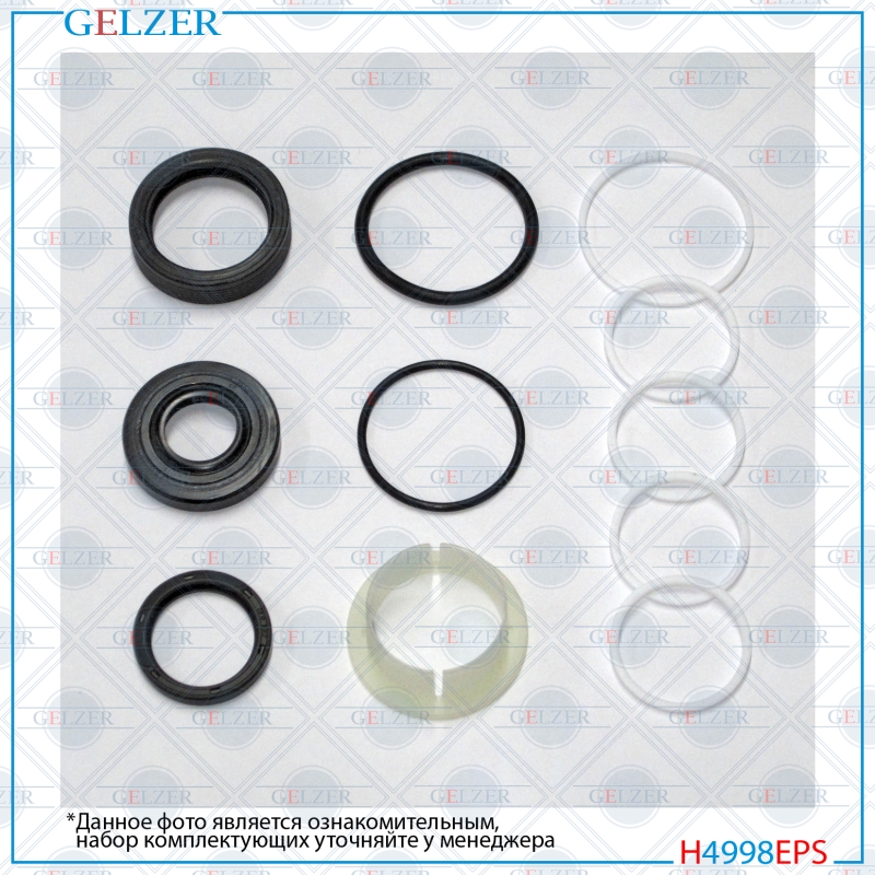 Ремкомплект рулевой рейки Land Rover Freelander i 1998-2006 - GELZER H4998EPS