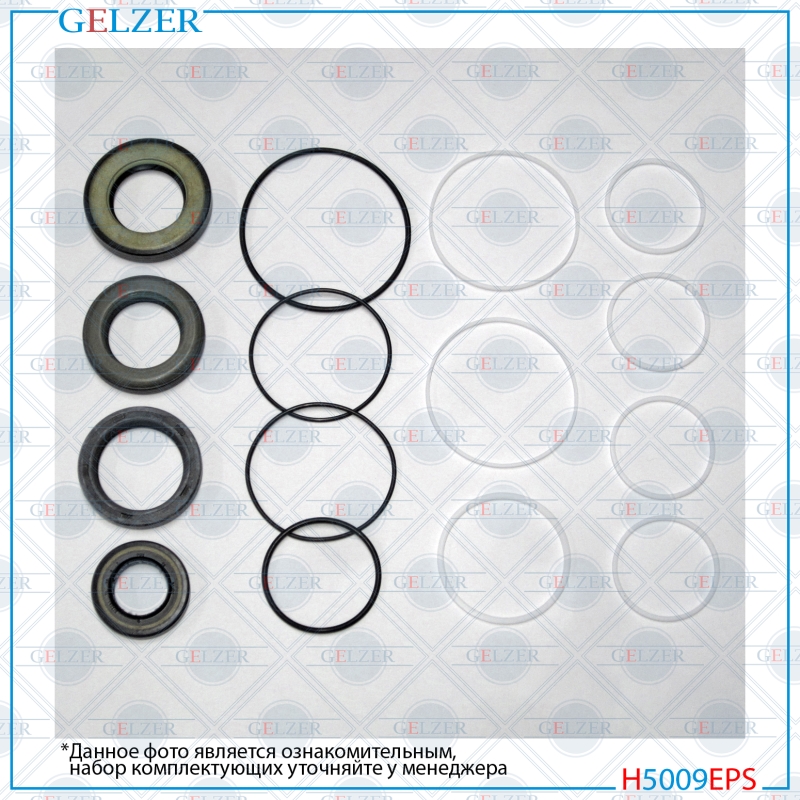 Ремкомплект рулевой рейки Lexus LS 2000-2006 - GELZER H5009EPS