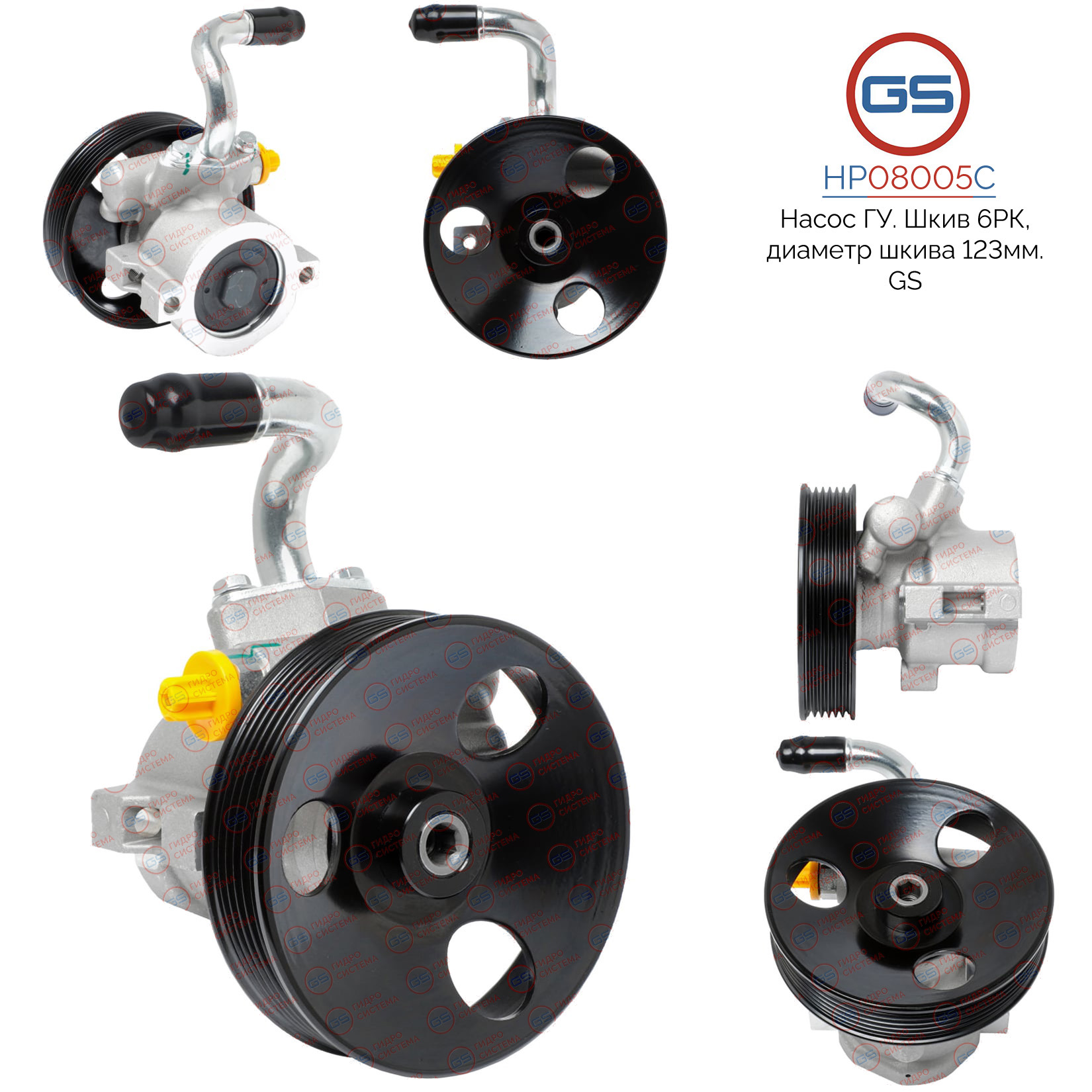 Новый насос ГУР Chevrolet Captiva 2006-, Daewoo Winstorm 2006-, opel Antara 2006- - GS HP08005C