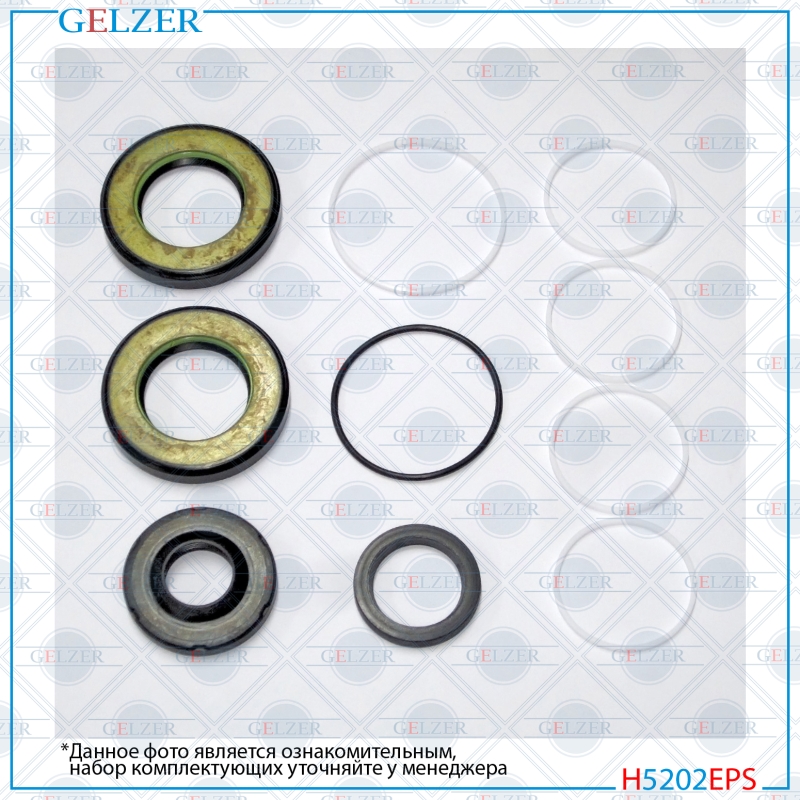Ремкомплект рулевой рейки Lincoln Navigator 2002-2006 - GELZER H5202EPS