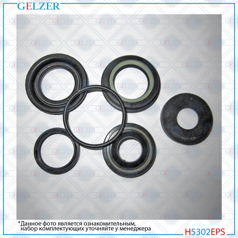Ремкомплект рулевой рейки Maserati Biturbo 81-94 - GELZER H5302EPS