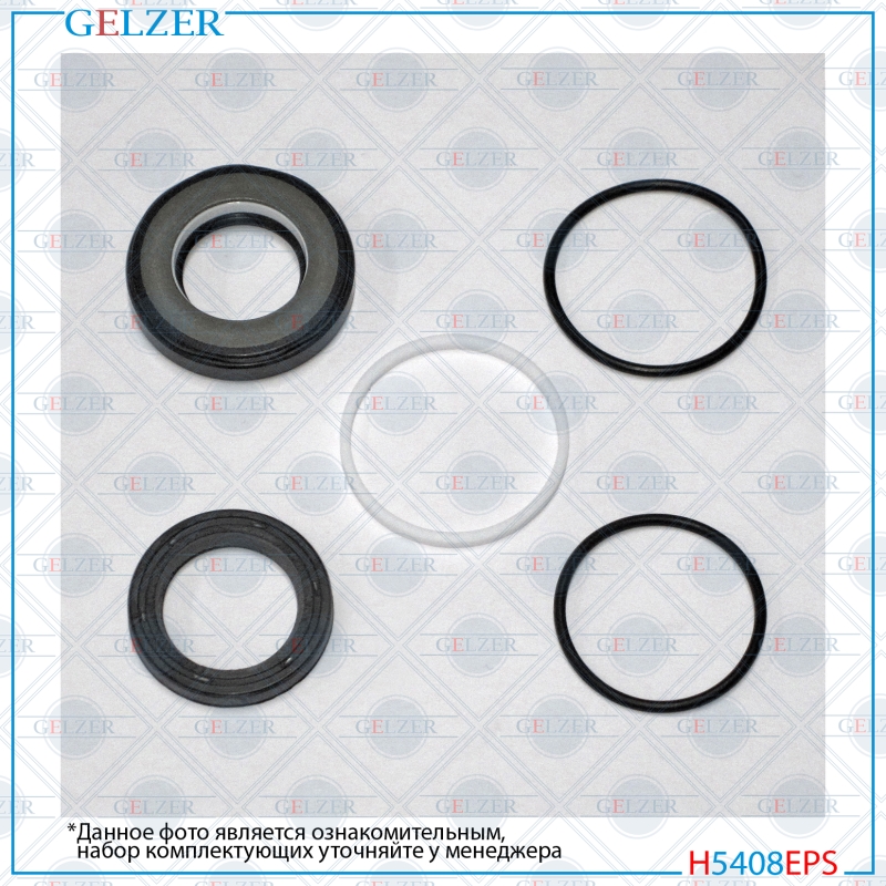 Ремкомплект рулевой рейки Mazda 323 III 1985-1989 - GELZER H5408EPS