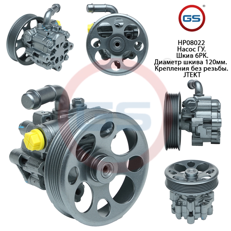 Насос ГУР Chevrolet Captiva 2006-, opel Antara 2006- rebuild - GS HP08022