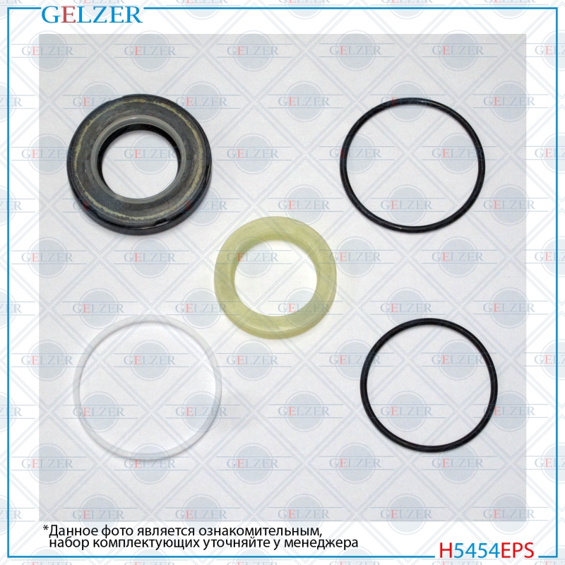 Ремкомплект рулевого механизма Mazda 626 iii, Mazda mx-6 - GELZER H5454EPS