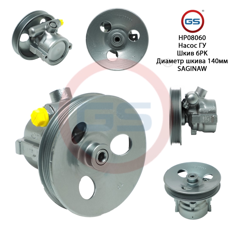 Насос ГУР Chevrolet Cavalier 1995-2002, Pontiac Sunfire 1995-2002 rebuild - GS HP08060