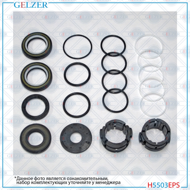Ремкомплект рулевой рейки Mercedes McLaren 2016-2018 - GELZER H5503EPS
