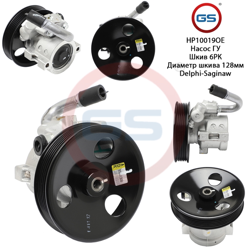 Новый оригинальный насос ГУР Chevrolet Aveo 2005-, Chevrolet Kalos 2003- - GS HP10019OE