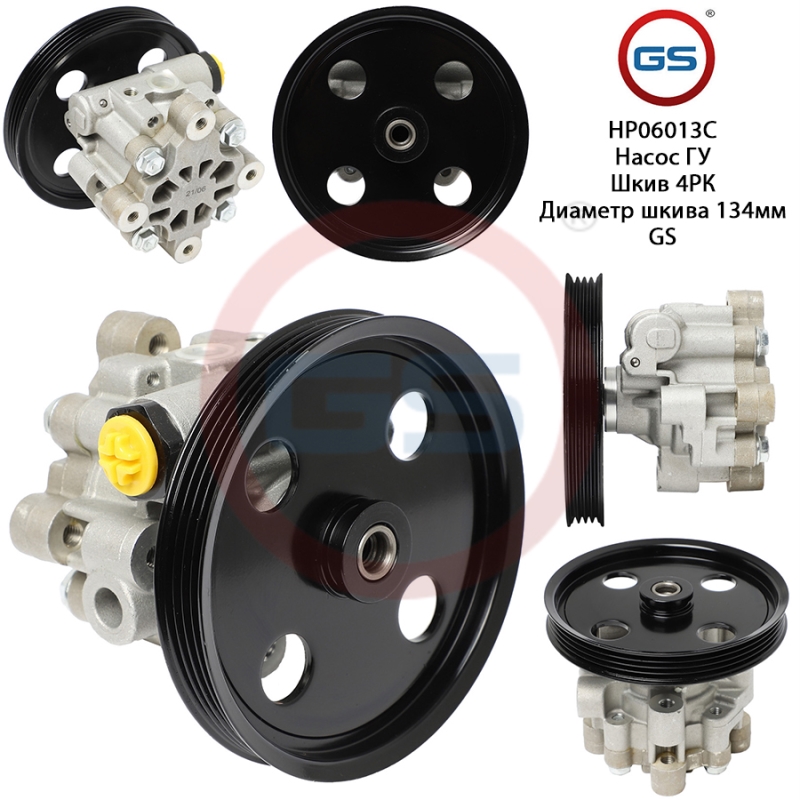 Новый насос ГУР Chrysler Voyager 2000-2007, Chrysler Voyager 2004-2007 - GS HP06013C