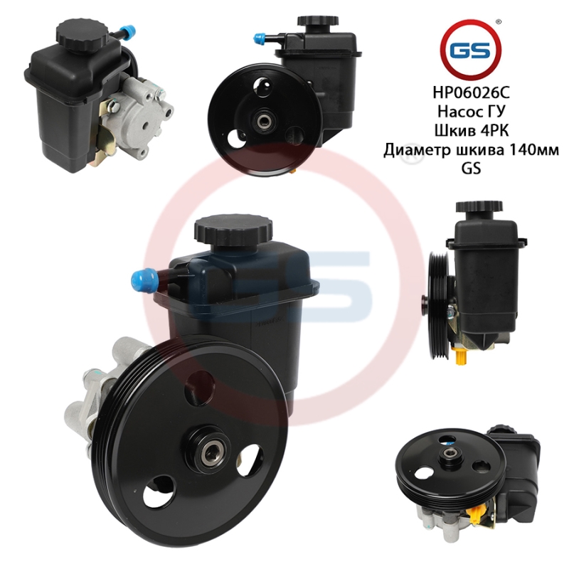 Новый насос ГУР Chrysler Neon 1999-, Chrysler PT Cruiser 2000-, Dodge Neon 1999- - GS HP06026C