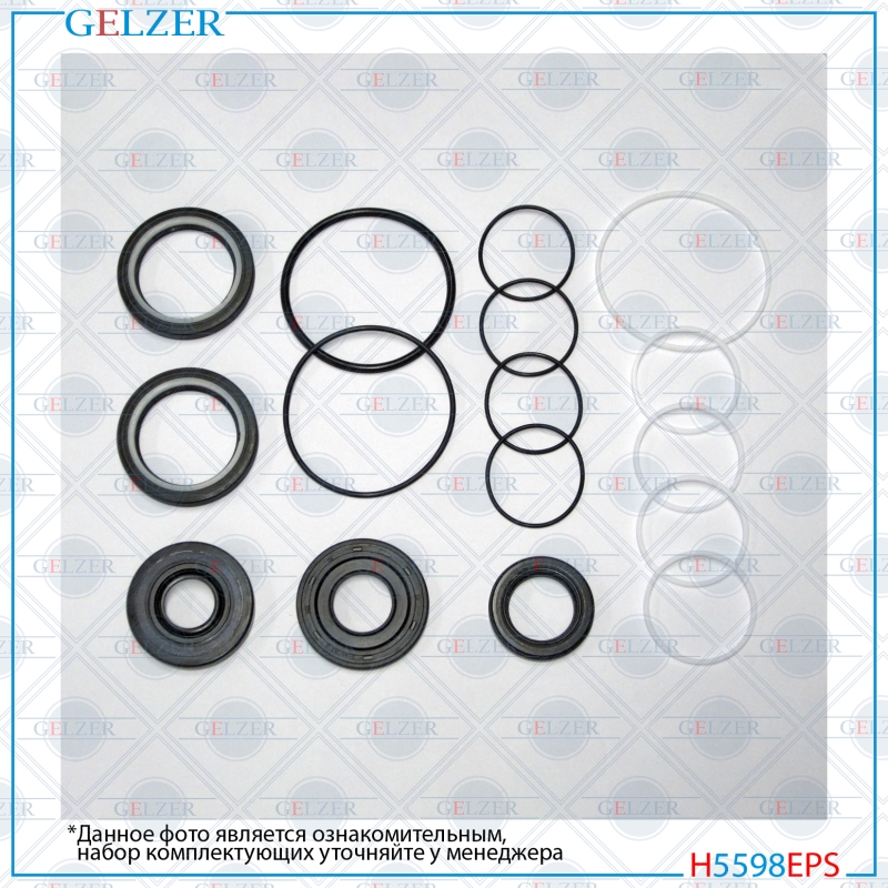Ремкомплект рулевой рейки Mercedes v w638/2 1996-2003, Mercedes Vito w638 1996-2003, Mercedes Viano - GELZER H5598EPS