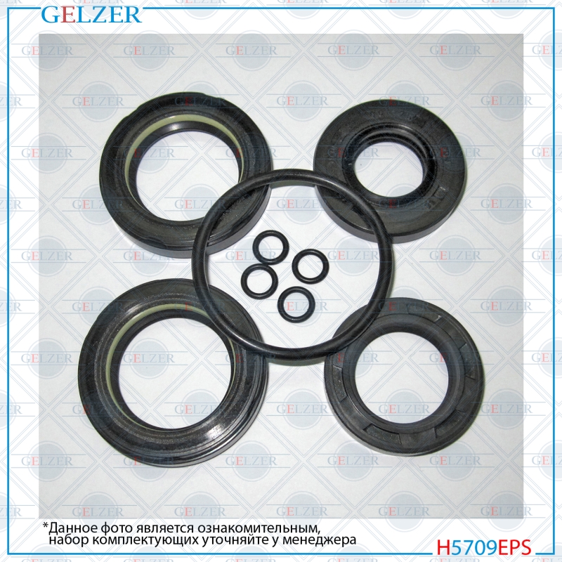 Ремкомплект рулевой рейки Mitsubishi Galant III 1984-1987, Mitsubishi Galant IV 1988-1993, Mitsubish - GELZER H5709EPS