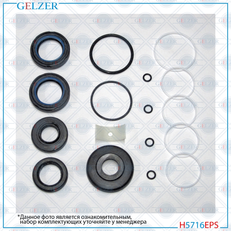 Ремкомплект рулевой рейки Mitsubishi l300 1986-2004 - GELZER H5716EPS