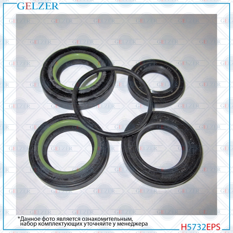 Ремкомплект рулевой рейки Mitsubishi Colt III 1988-1992, Mitsubishi Lancer IV 1988-1994, Mitsubishi - GELZER H5732EPS