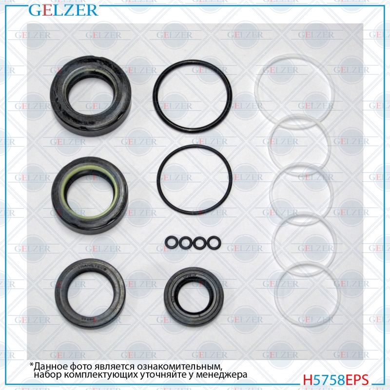 Ремкомплект рулевого механизма Mitsubishi l400, Mitsubishi Space Gear - GELZER H5758EPS