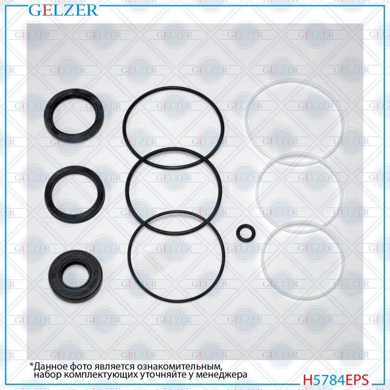 Ремкомплект рулевого редуктора Mitsubishi l200 1986-1996, Mitsubishi Mighty Max 1987-1989, Dodge Ram - GELZER H5784EPS