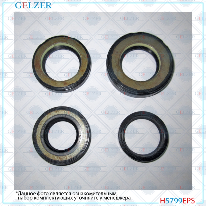 Ремкомплект рулевой рейки Citroen C-Crosser 2007-, Mitsubishi Outlander XL 2006-, Peugeot 4007 2007- - GELZER H5799EPS