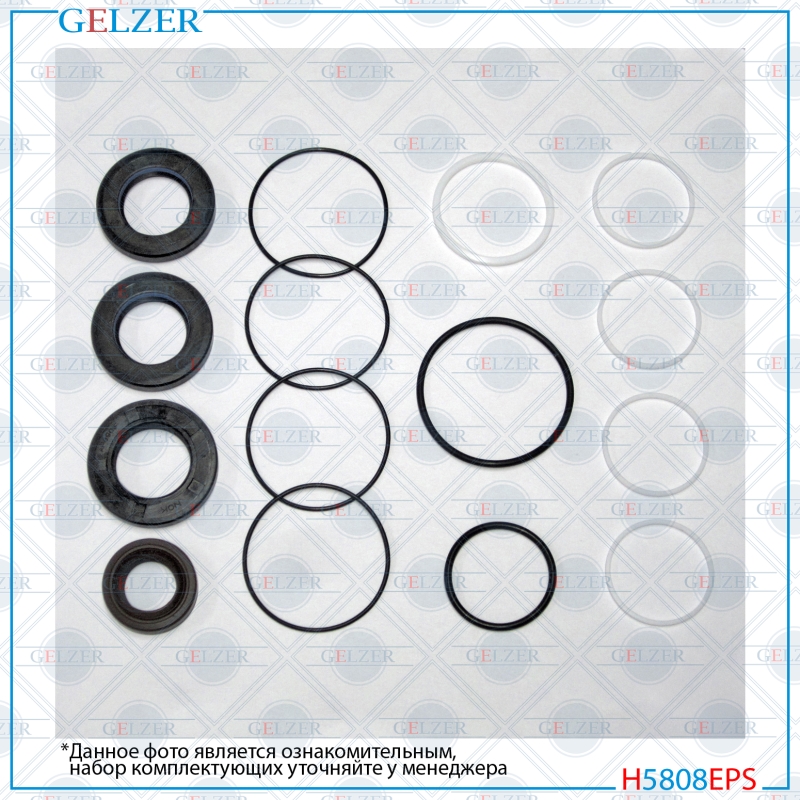 Ремкомплект рулевой рейки Nissan Bluebird 1983-1990 - GELZER H5808EPS