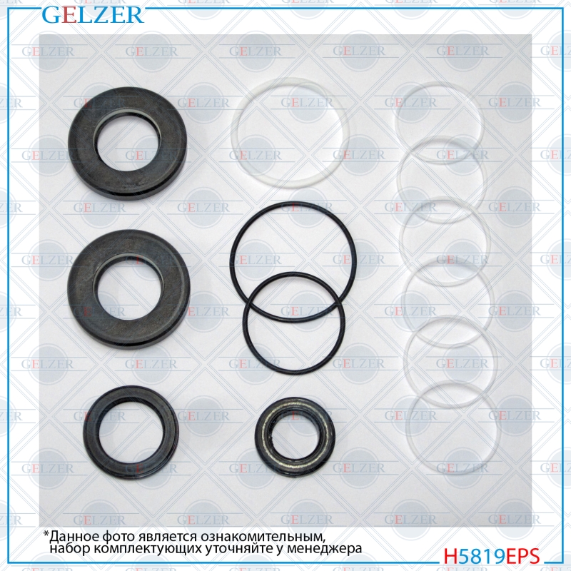 Ремкомплект рулевой рейки Nissan 300 ZX 1984-1990 - GELZER H5819EPS