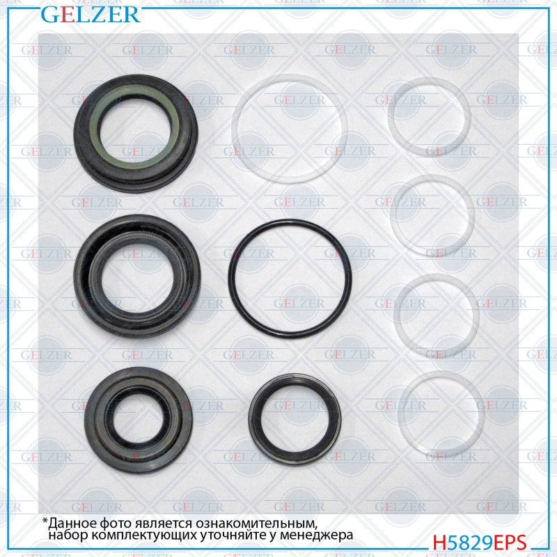 Ремкомплект рулевой рейки Nissan Sentra 1995-2000 - GELZER H5829EPS