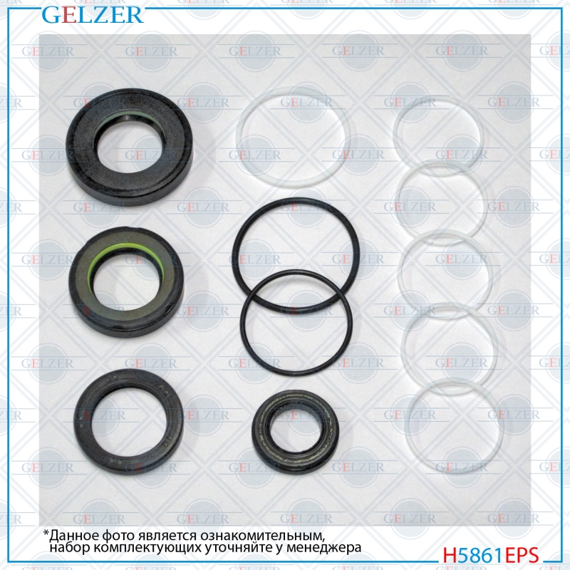 Ремкомплект рулевой рейки Nissan gt-r (r35) 2008-2013 - GELZER H5861EPS