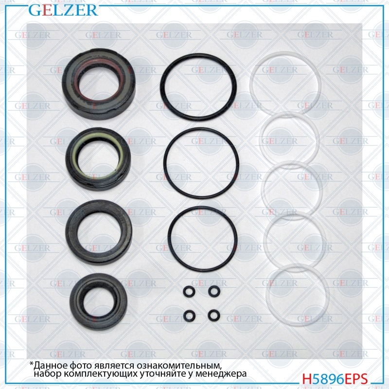 Ремкомплект рулевой рейки Nissan Altima 1997-2001 - GELZER H5896EPS
