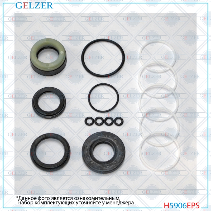 Ремкомплект рулевой рейки opel Tigra 1994-2000, opel Combo 1994-2001, opel Corsa b 1993-2000 - GELZER H5906EPS