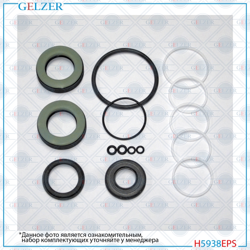 Ремкомплект рулевой рейки opel Insignia 2008-, saab 9-5 2010- - GELZER H5938EPS