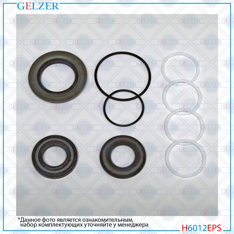 Ремкомплект рулевой рейки Peugeot 406 1995-2004 - GELZER H6012EPS