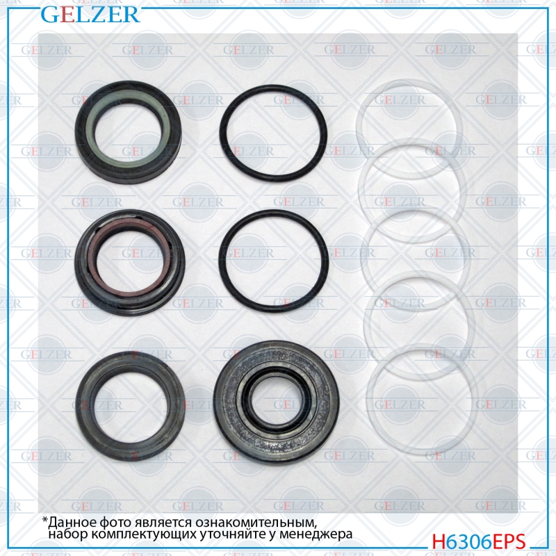 Ремкомплект рулевой рейки Porsche 911 2004-2012, Porsche Boxster 2004-2011, Porsche Caym - GELZER H6306EPS