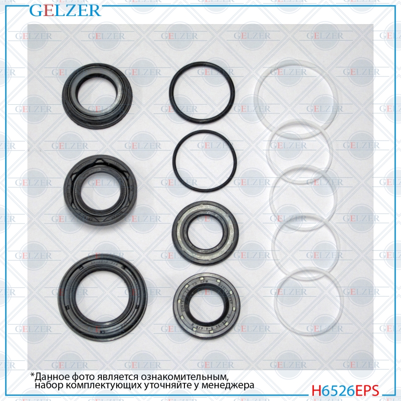 Ремкомплект рулевой рейки Renault Megane i 1996-2003, Renault Megane Scenic i 1996-2001, Renault Sce - GELZER H6526EPS