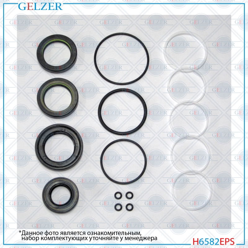 Ремкомплект рулевой рейки Renault Latitude 2011- - GELZER H6582EPS