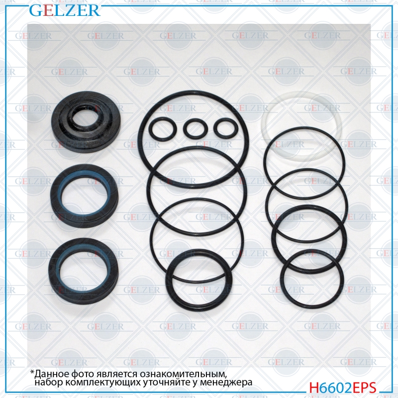 Ремкомплект рулевой рейки Rover 600 1993-1999 - GELZER H6602EPS
