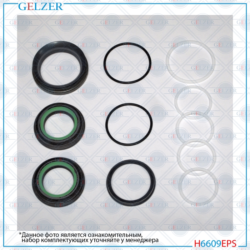 Ремкомплект рулевой рейки Rover 800 1986-1999 - GELZER H6609EPS