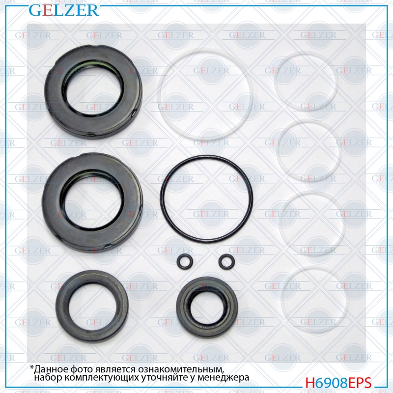 Ремкомплект рулевой рейки Saturn Outlook 2007-, Buick Enclave 2008-, Chevrolet Traverse 2009-2017 - GELZER H6908EPS