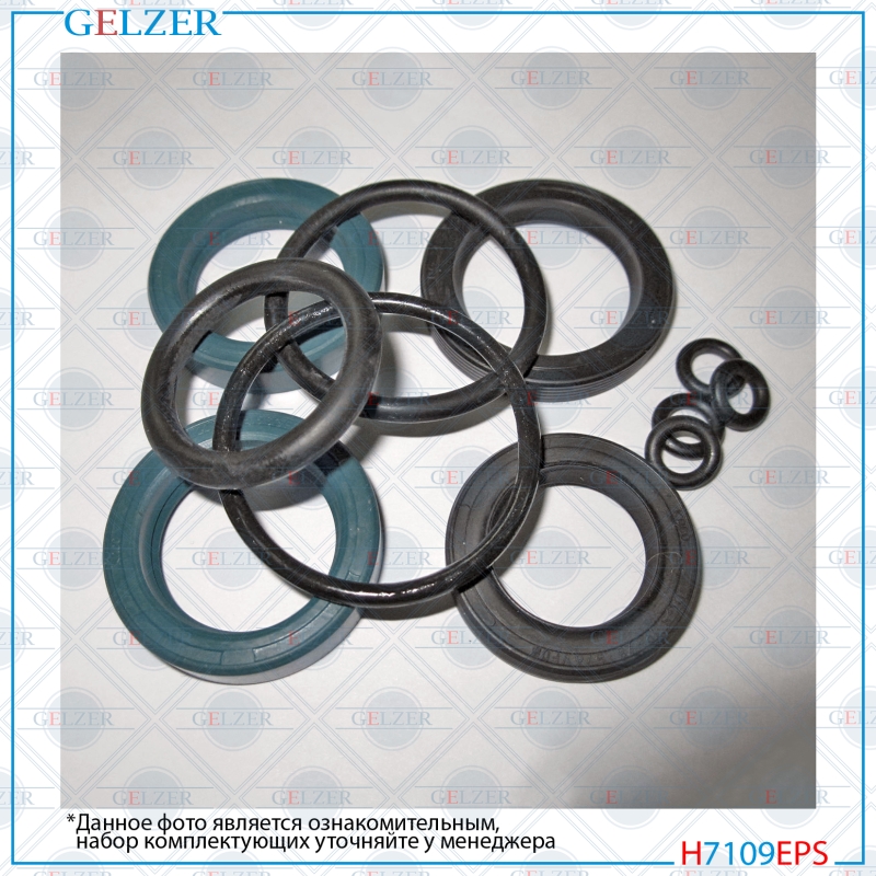 Ремкомплект рулевой рейки Seat Ibiza II 1993-1999, Seat Ibiza II 1999-2002, Seat Inca 1995-2003, VW - GELZER H7109EPS