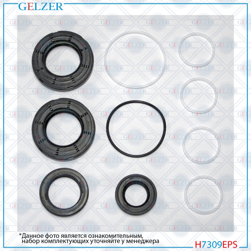 Ремкомплект рулевого механизма Ssang Yong Rodius - GELZER H7309EPS