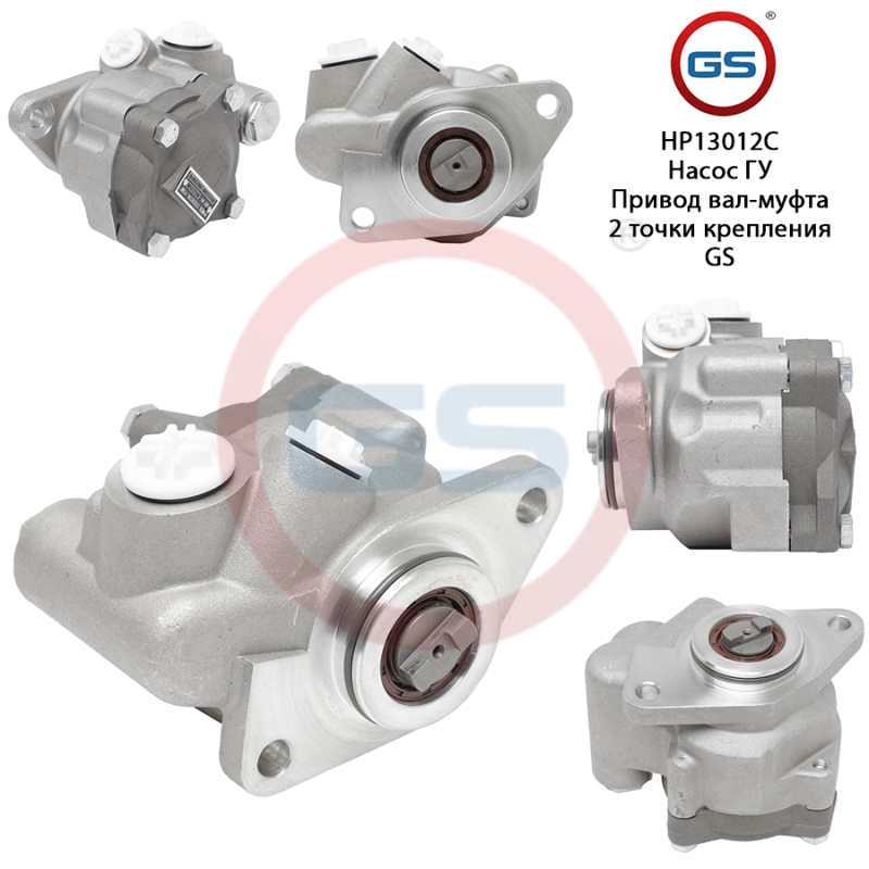 Новый насос ГУР Fiat Ducato 2006-, Iveco Daily III 1999-2006, Peugeot Boxer 2006- - GS HP13012C