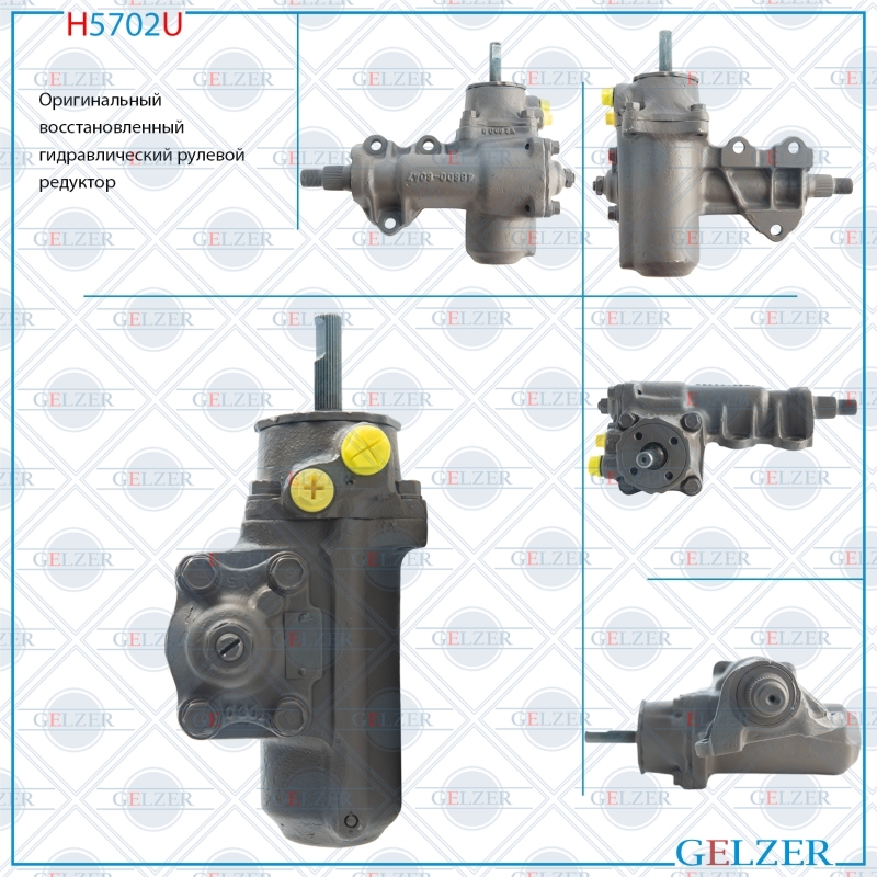 Рулевой редуктор Suzuki Vitara 1990-1998, Suzuki X90 1995-2000 (Ориг.восст) - GELZER H7502U