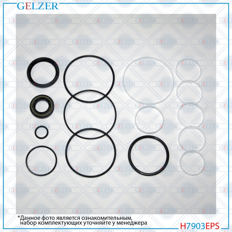 Ремкомплект рулевого редуктора Toyota Hilux 1983-2005, Toyota 4Runner 1983-1987 - GELZER H7903EPS