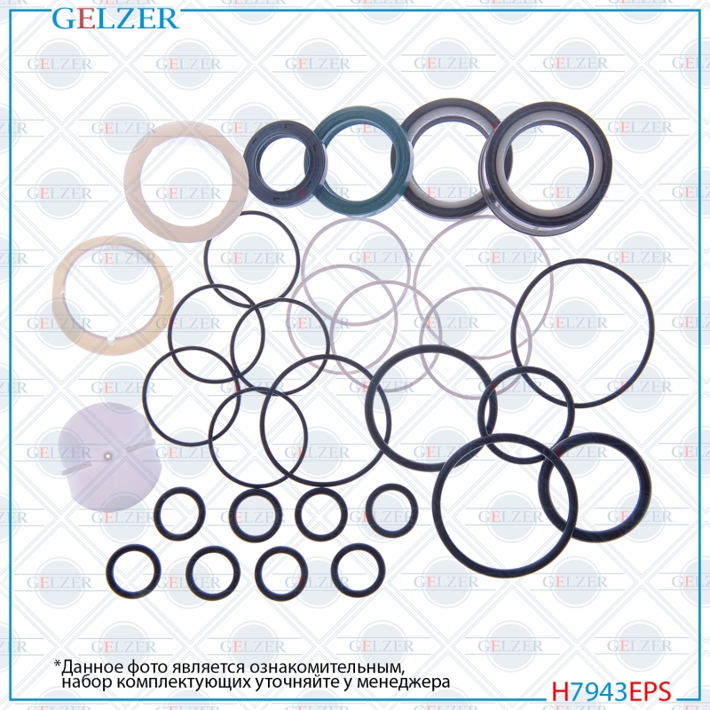 Ремкомплект рулевой рейки Toyota MR2 III 1999-2007 - GELZER H7943EPS