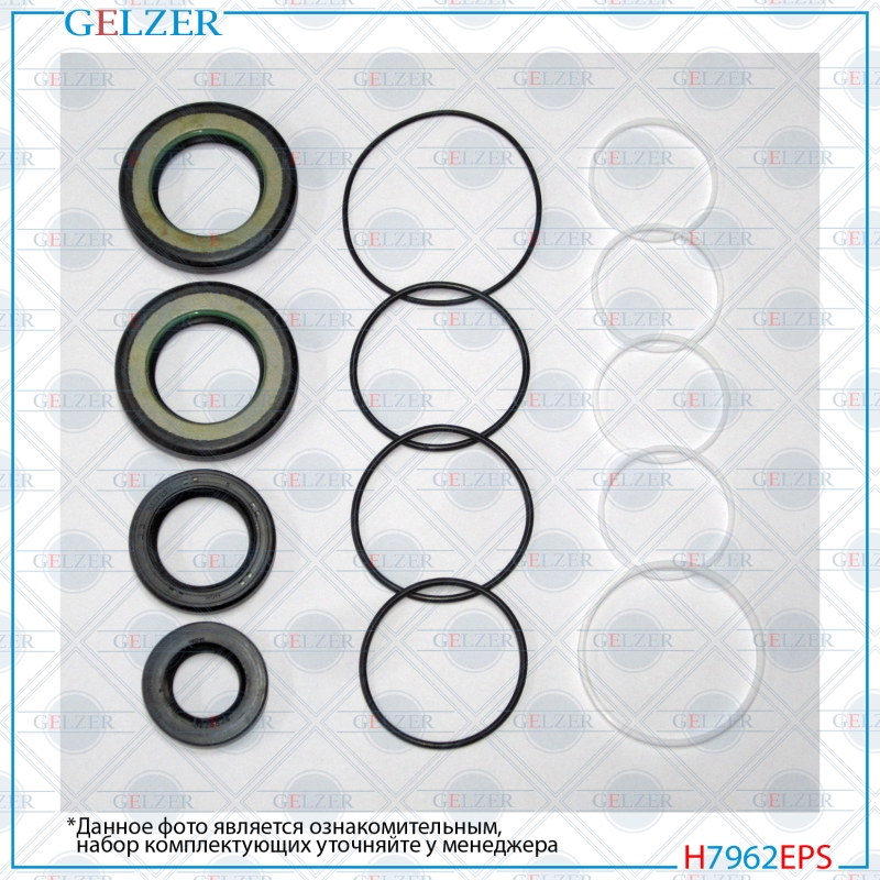 Ремкомплект рулевого механизма Toyota Previa - GELZER H7962EPS