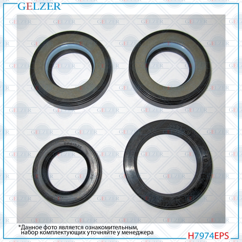 Ремкомплект рулевой рейки Toyota Vitz 1999-2005 - GELZER H7974EPS