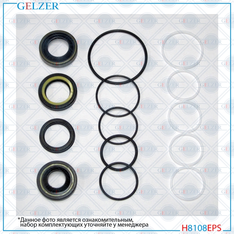 Ремкомплект рулевой рейки VW Pointer 2005-, VW Gol 2004-2010, VW Saveiro 2005-2010 - GELZER H8108EPS