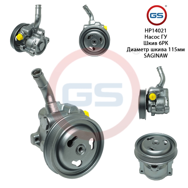 Насос ГУР Ford Fiesta 1996-2001, Ford Ka 1996-2008, Ford Puma 1997-2001 - GS HP14021