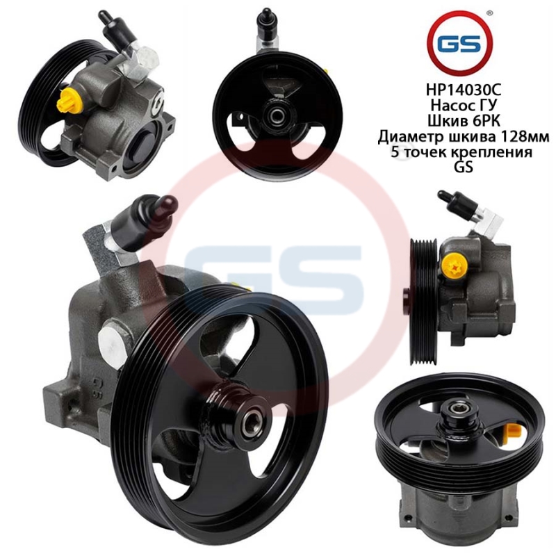 Новый насос ГУР Ford Mondeo 1992-2000 - GS HP14030C