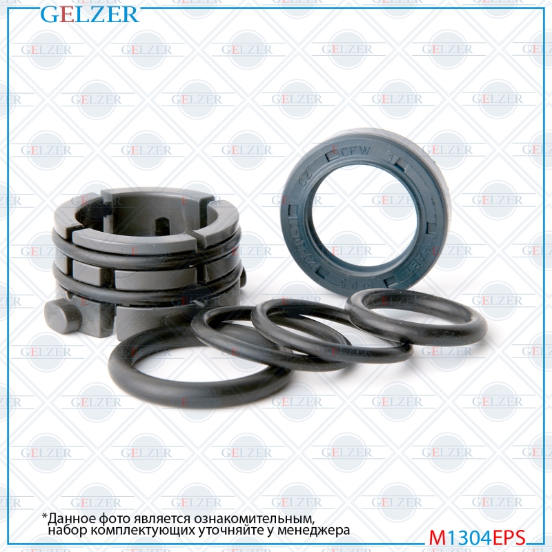 Ремкомплект рулевой рейки BMW 3 E21 1975-1984 - GELZER M1304EPS