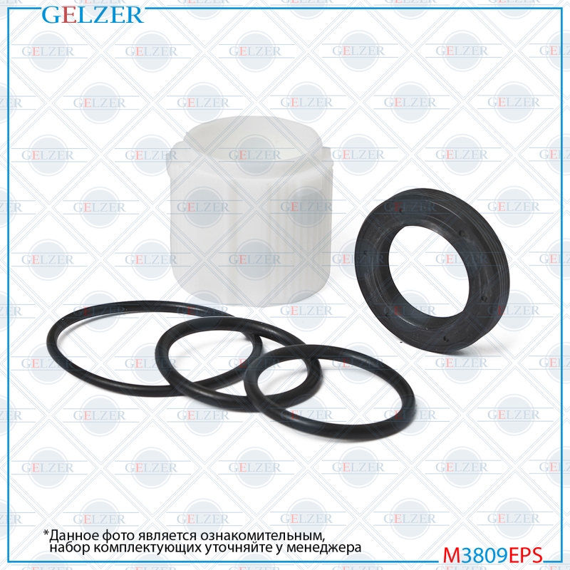 Ремкомплект рулевой рейки Hyundai i20 2007- , Hyundai Accent III 2005-, Hyundai i10 2007-, KIA Rio i - GELZER M3809EPS