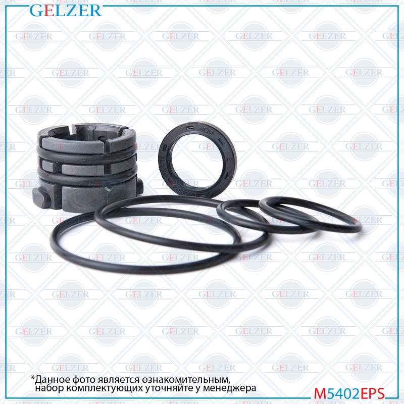 Ремкомплект рулевой рейки Ford Fiesta (jh, JD) 2008-2019, Mazda 2 (de) 2007-2014, Ford B-Max 2012- - GELZER M5402EPS